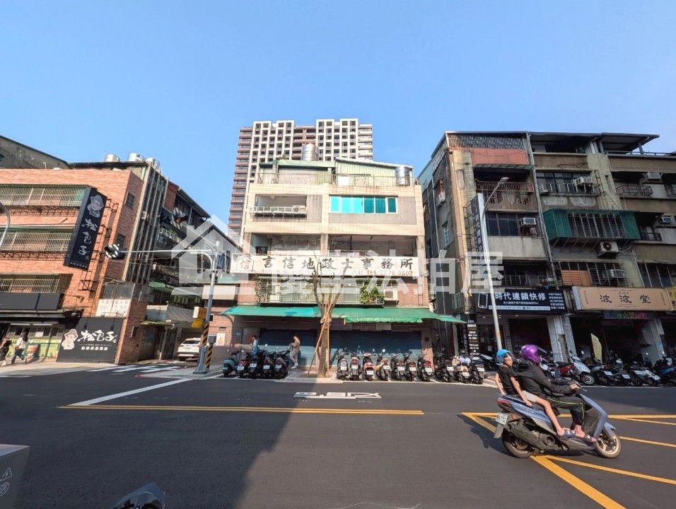 Uhomes