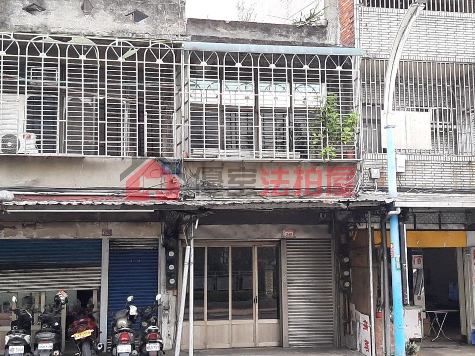 Uhomes