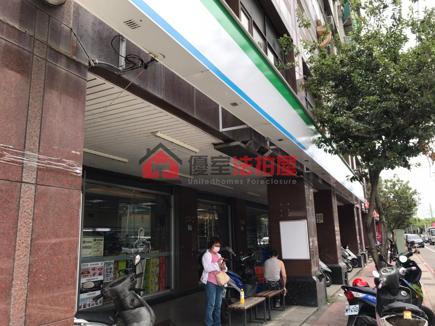 Uhomes