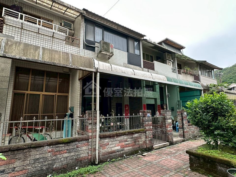 Uhomes