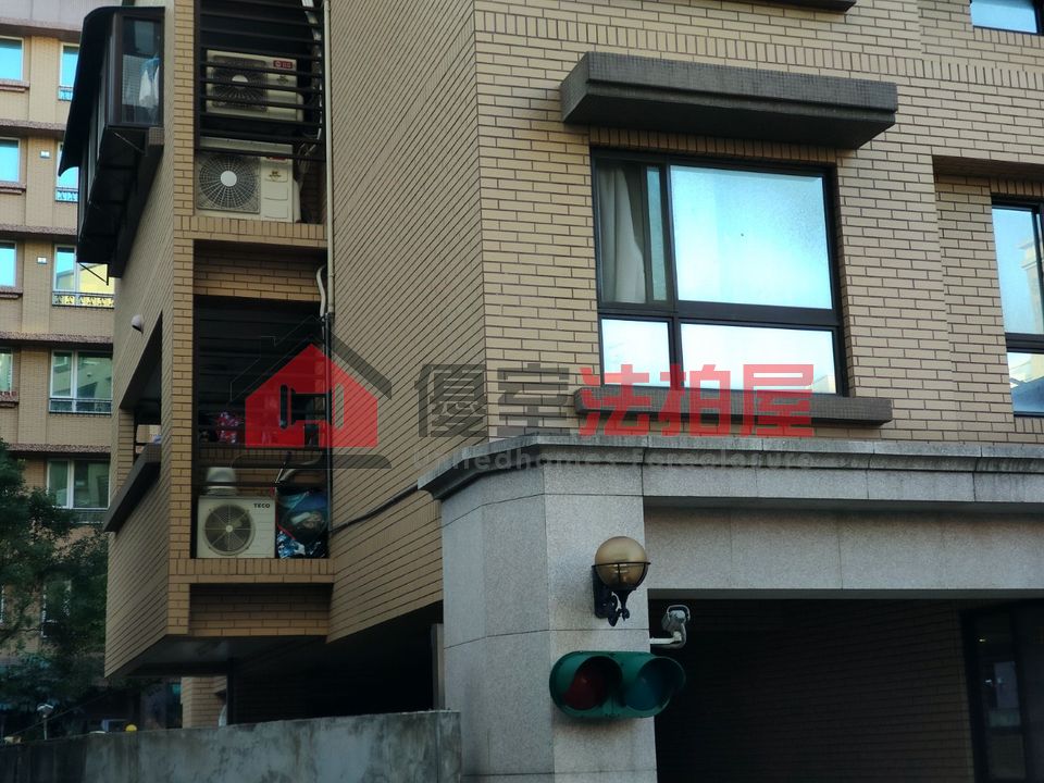 Uhomes