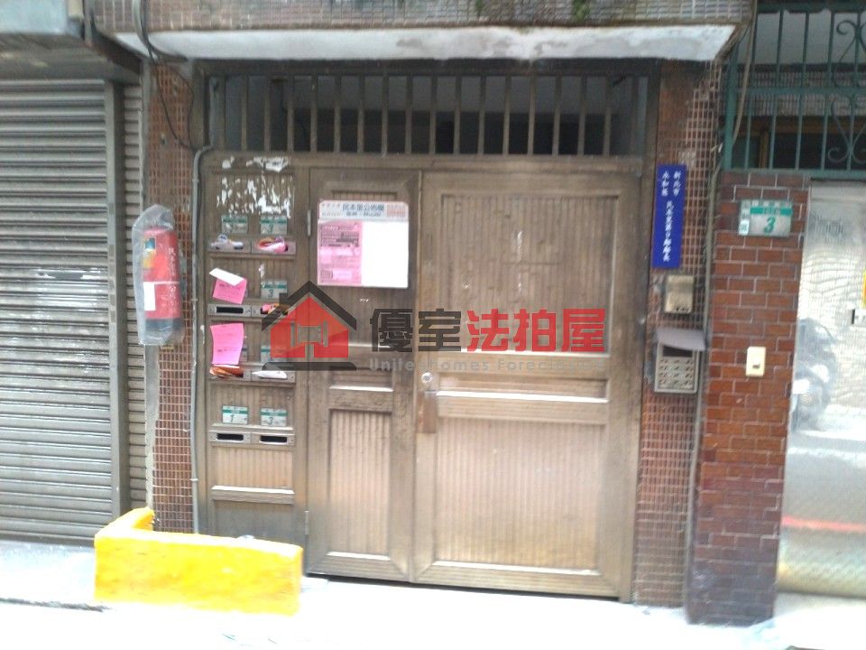 Uhomes