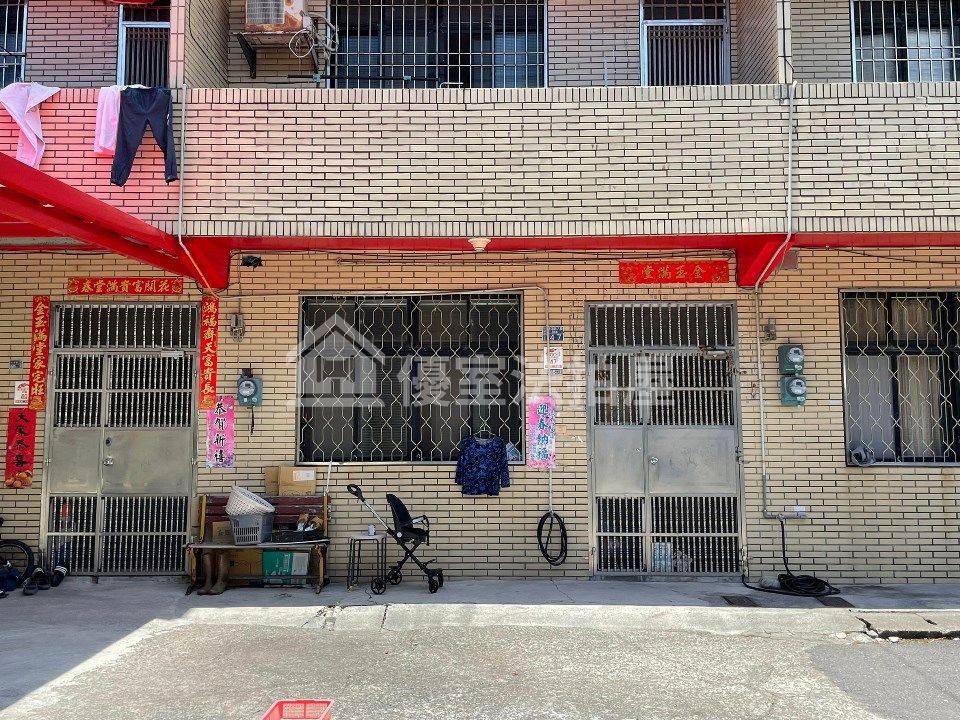 Uhomes