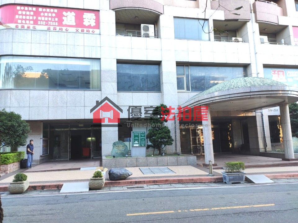 Uhomes