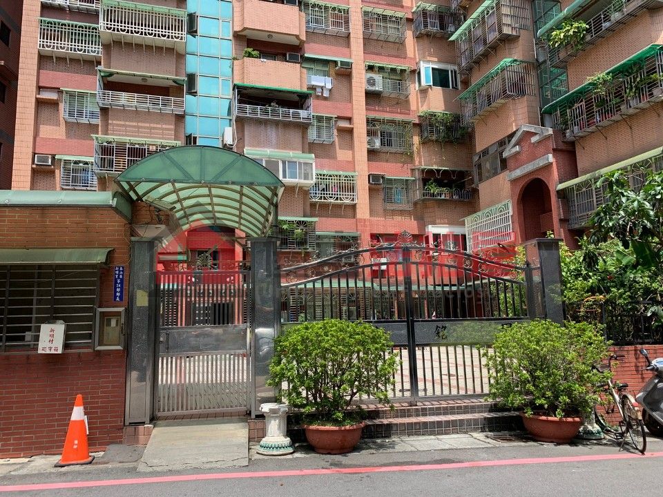 Uhomes