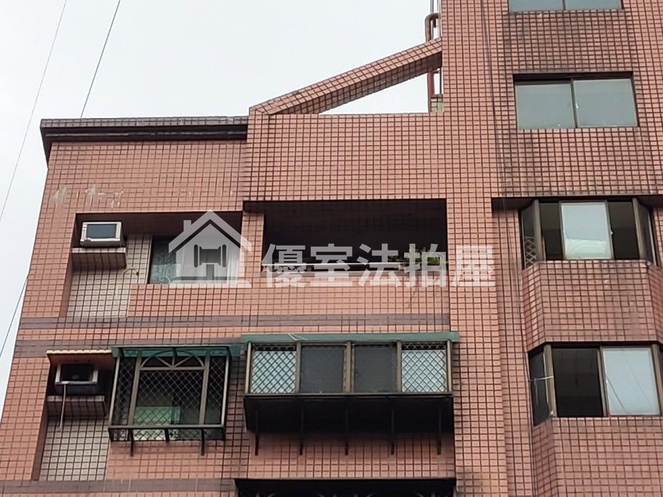 Uhomes