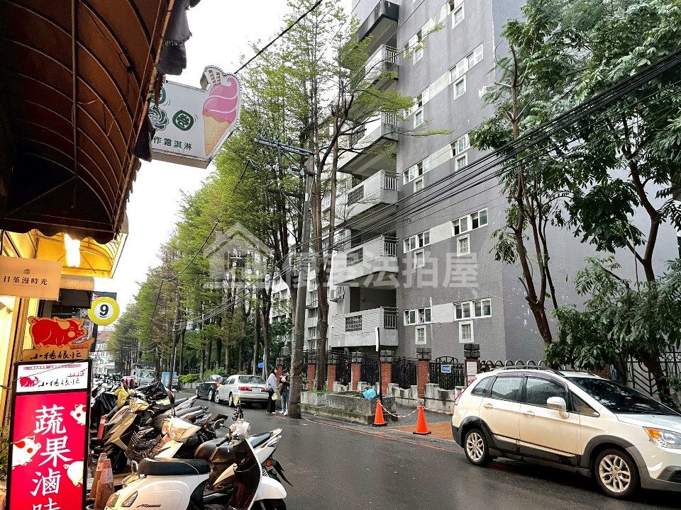 Uhomes