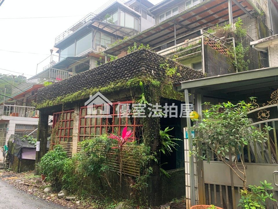Uhomes