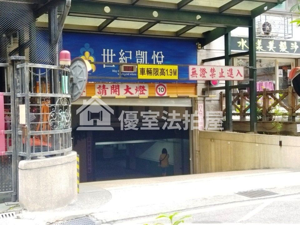 Uhomes
