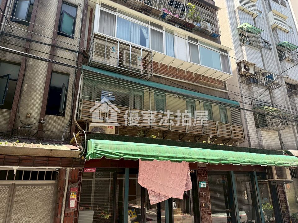 Uhomes