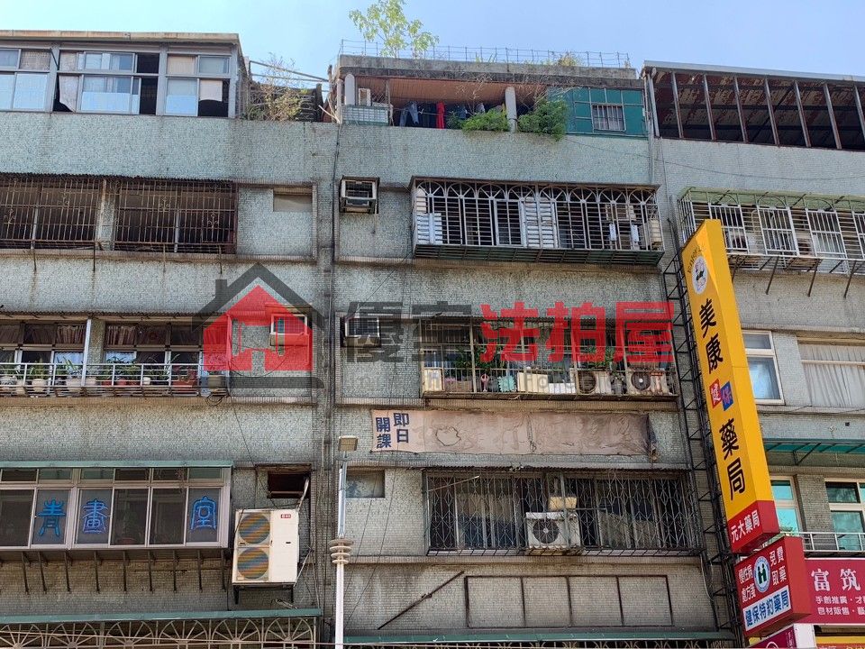 Uhomes