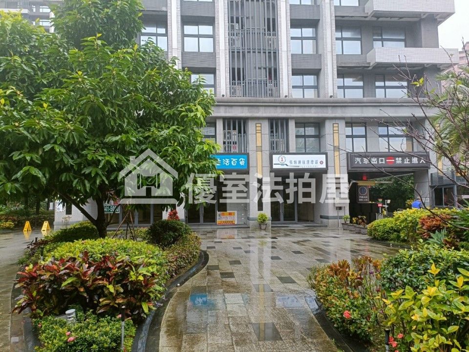 Uhomes