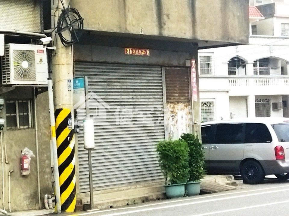 Uhomes
