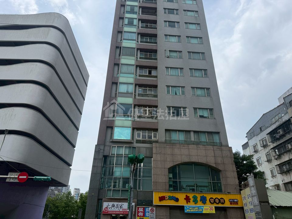 Uhomes