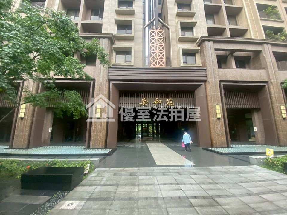 Uhomes