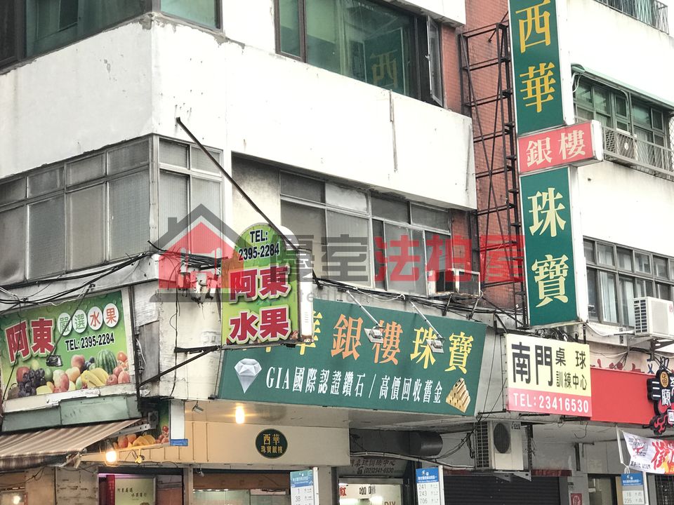 Uhomes