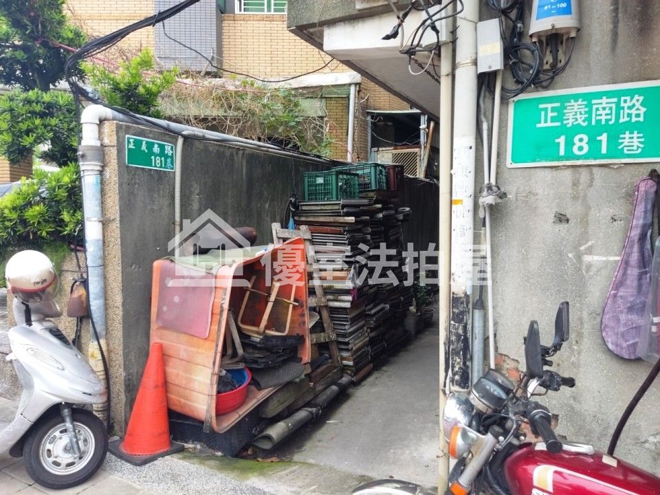 Uhomes
