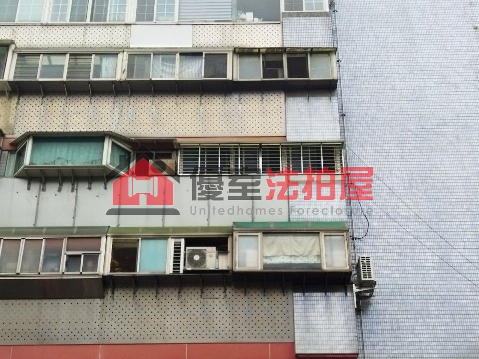 Uhomes