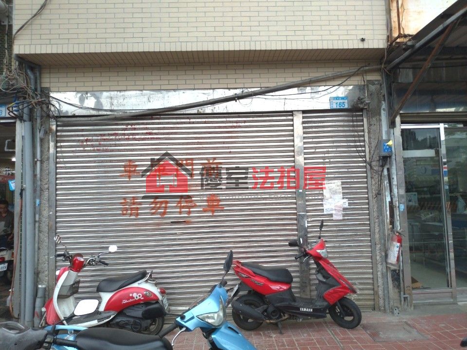 Uhomes