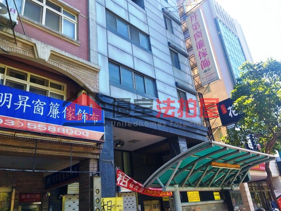 Uhomes