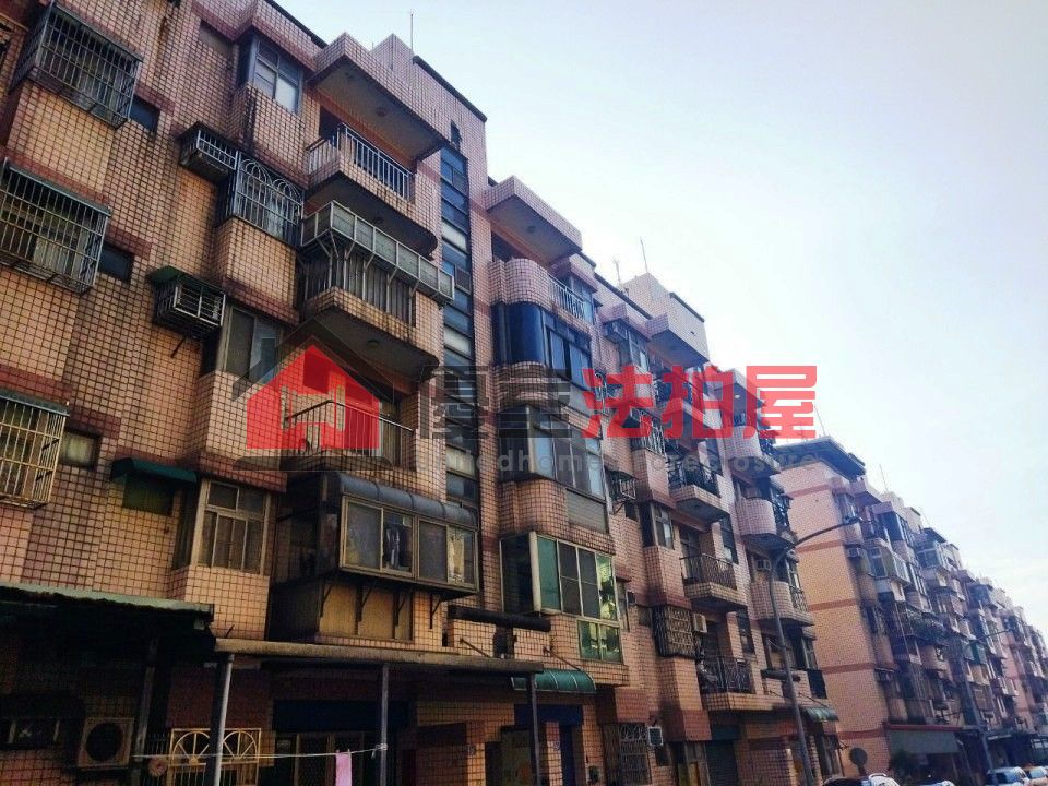 Uhomes