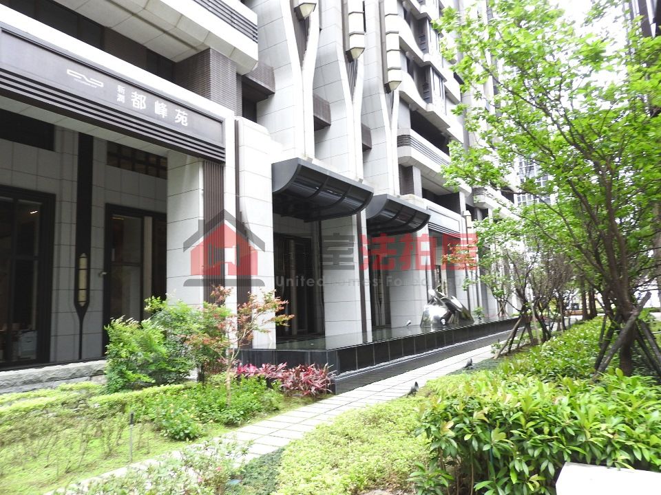 Uhomes