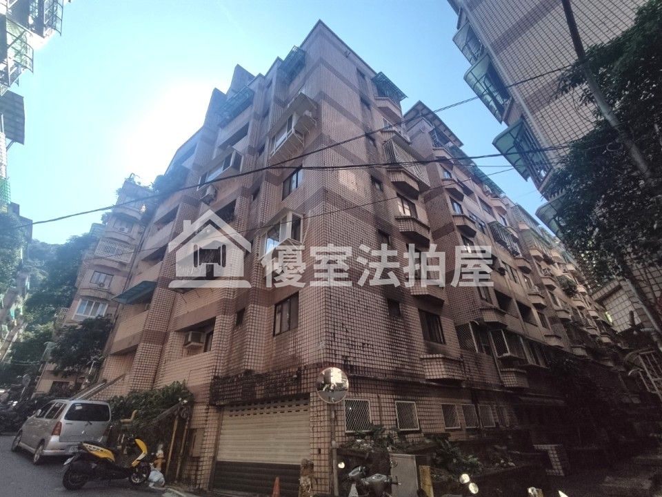 Uhomes