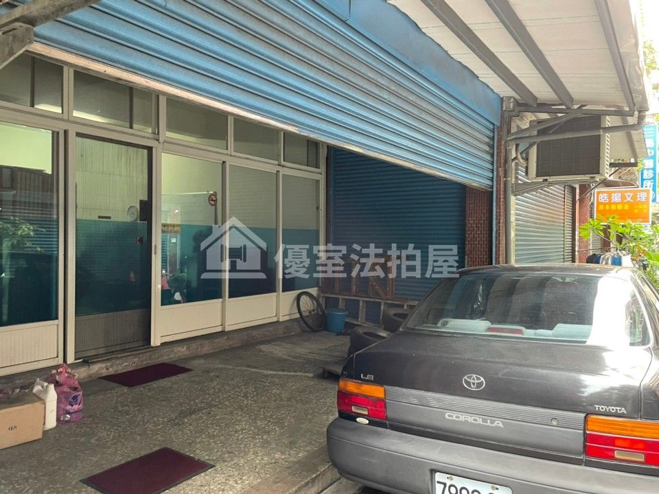 Uhomes