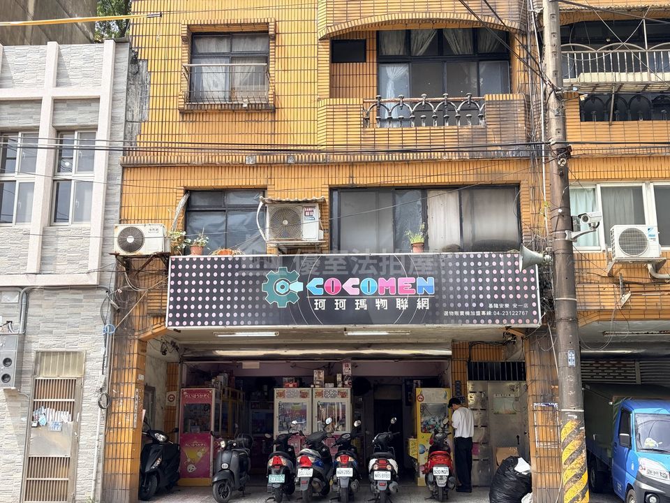 Uhomes
