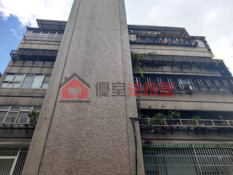 Uhomes
