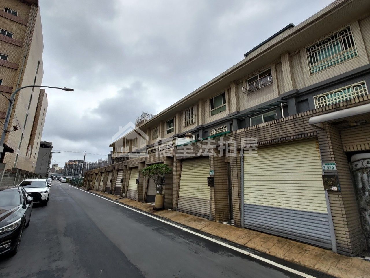 Uhomes