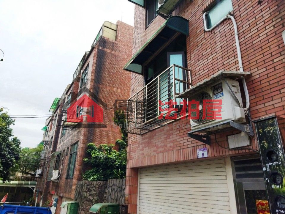 Uhomes