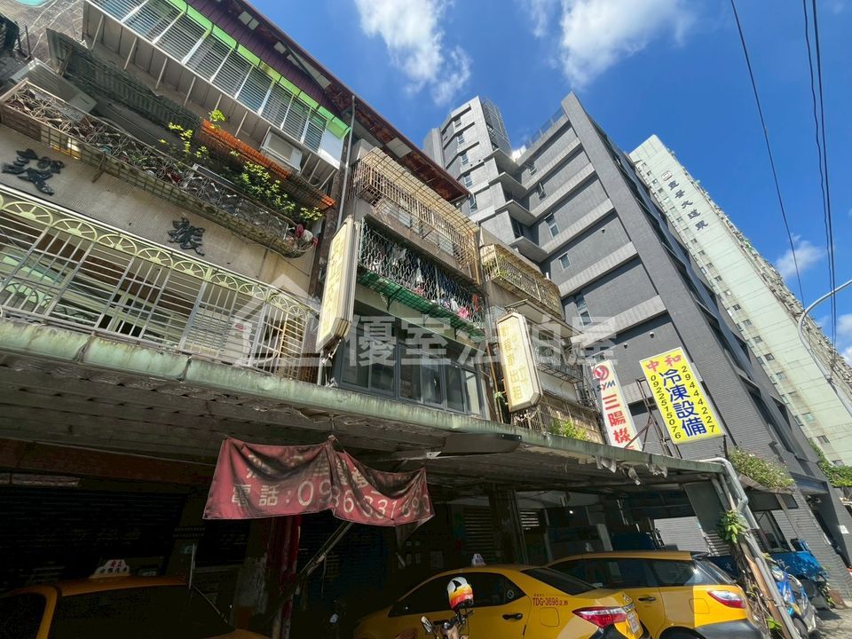 Uhomes