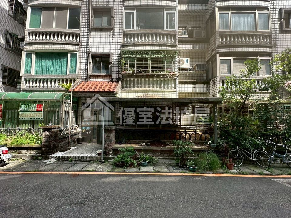 Uhomes