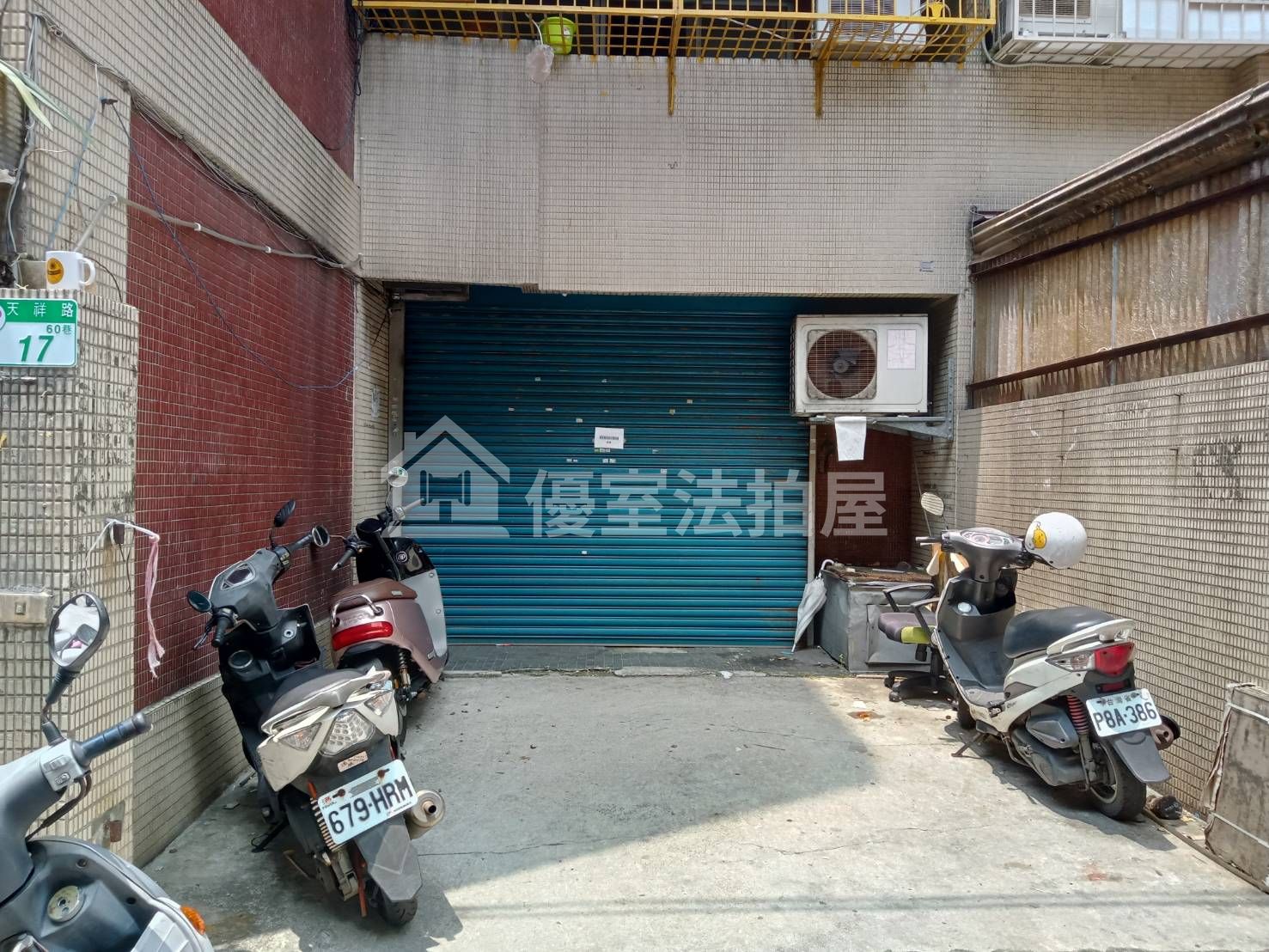Uhomes