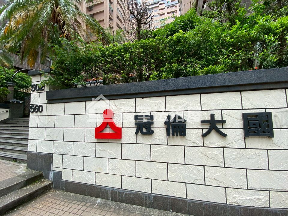 Uhomes