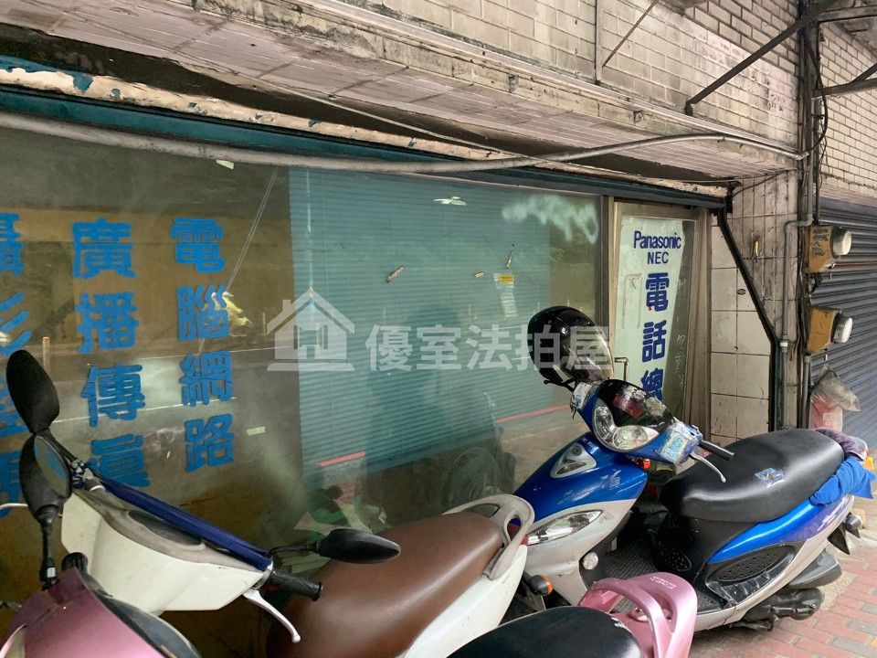 Uhomes