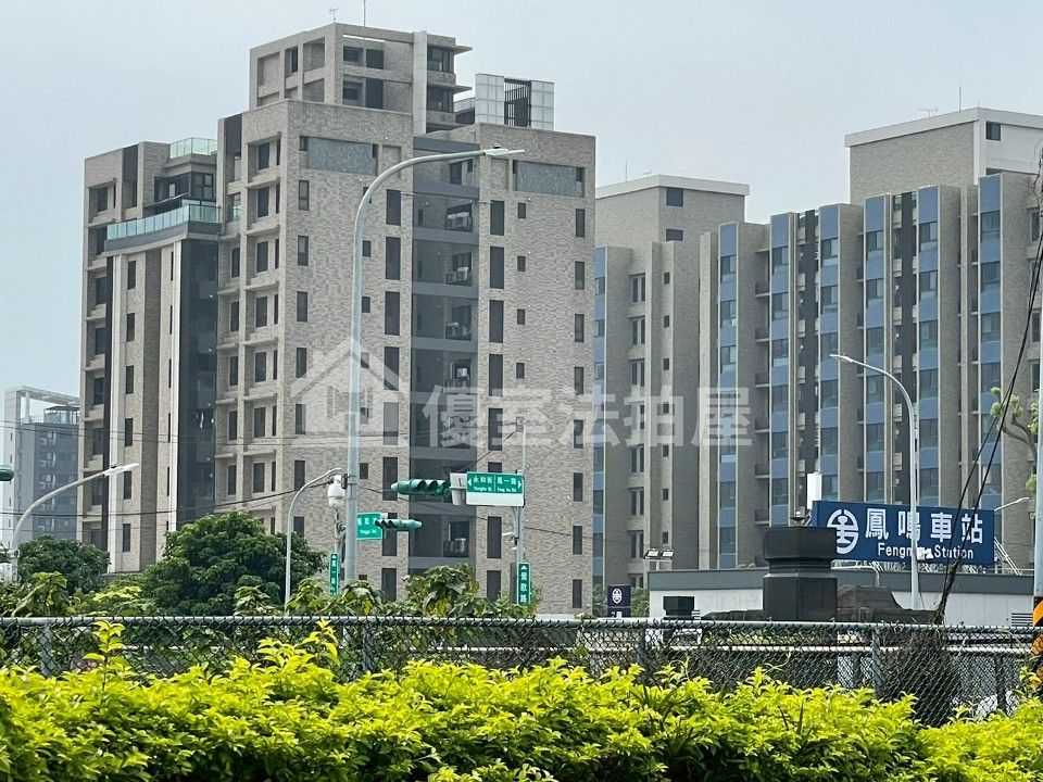 Uhomes