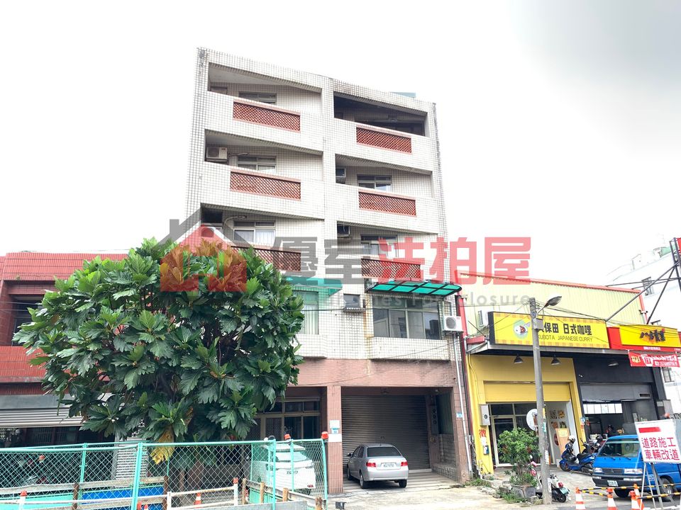 Uhomes