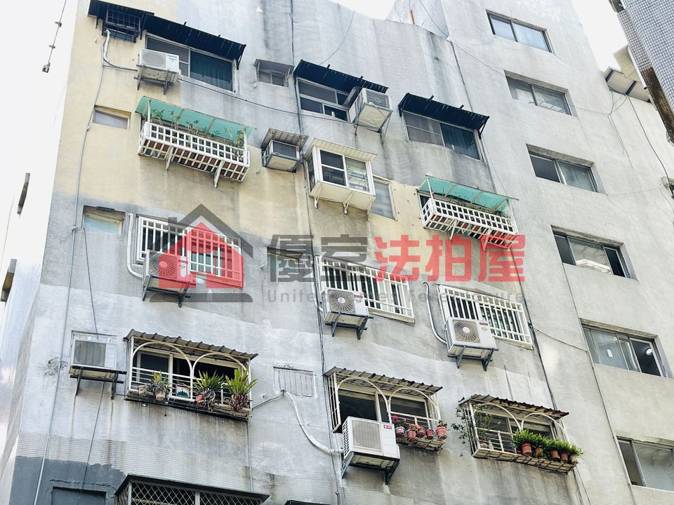 Uhomes