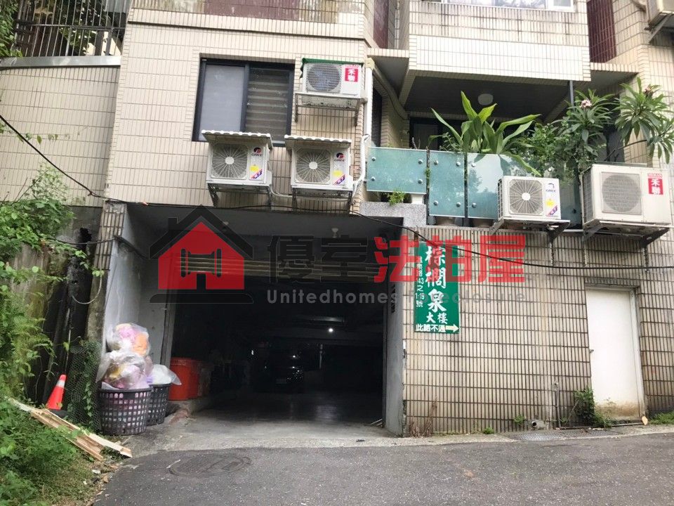 Uhomes