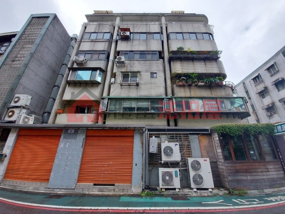 Uhomes