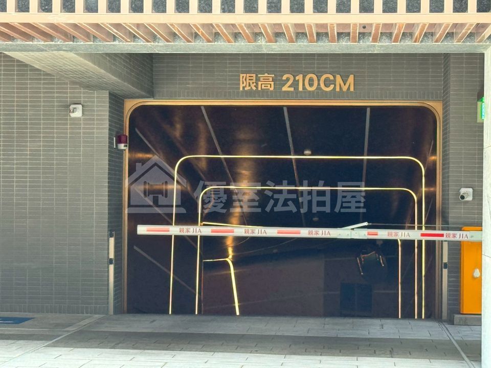 Uhomes