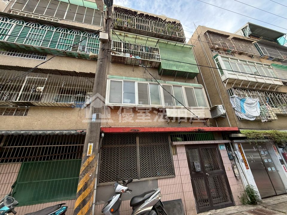 Uhomes