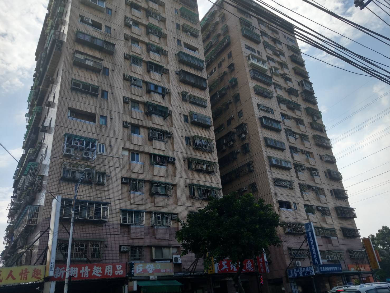 Uhomes