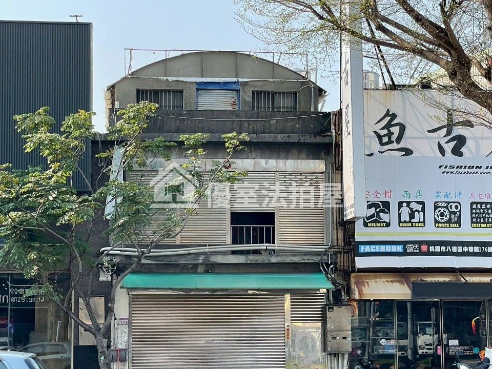Uhomes
