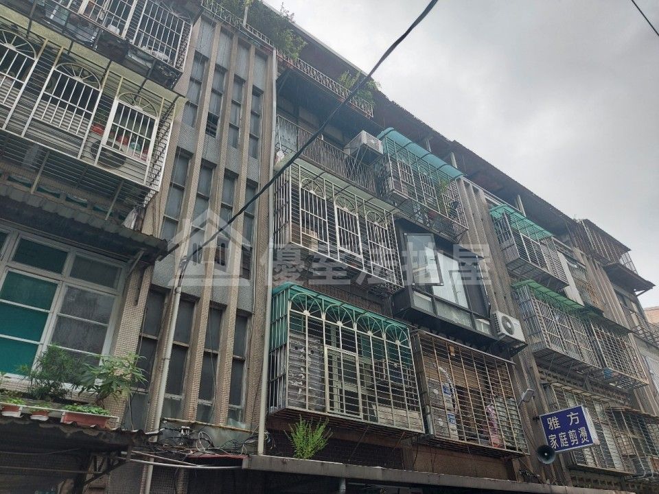 Uhomes