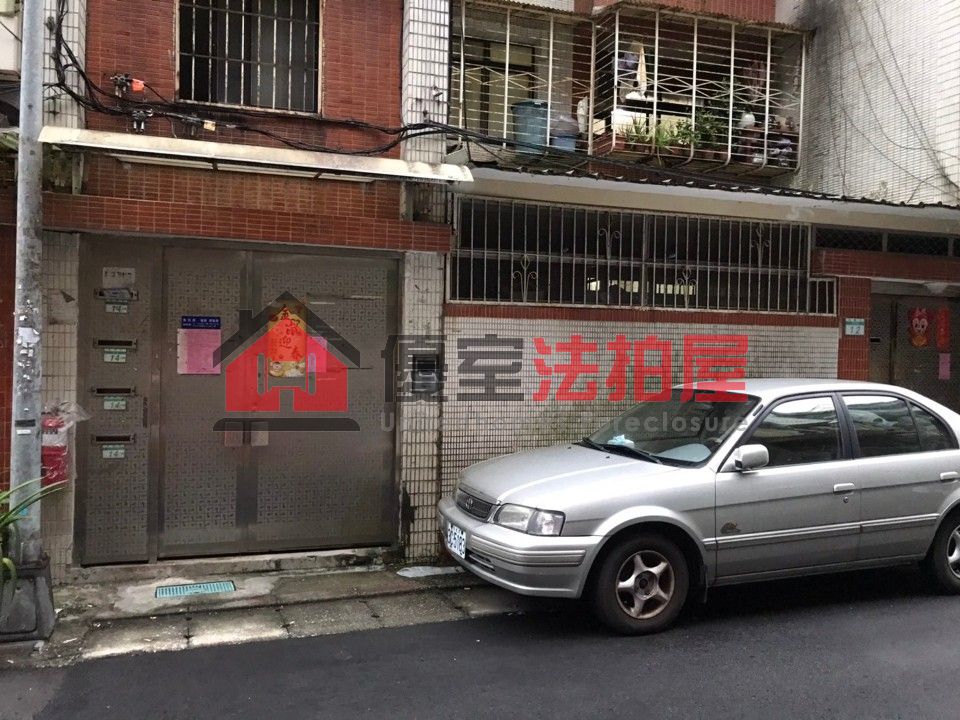 Uhomes