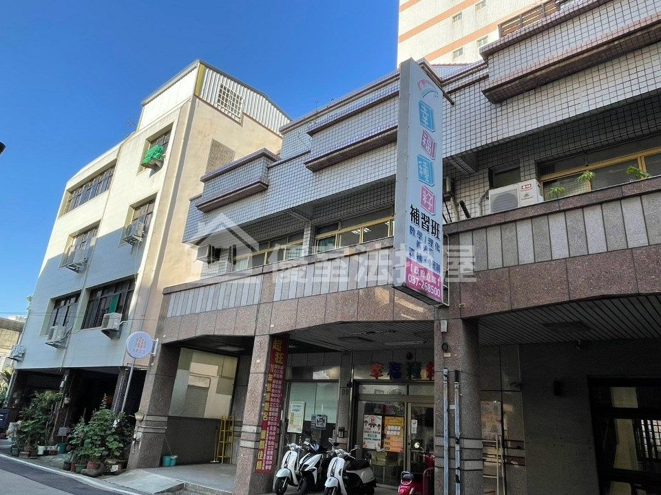 Uhomes