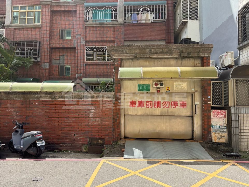 Uhomes